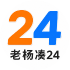老杨凑24