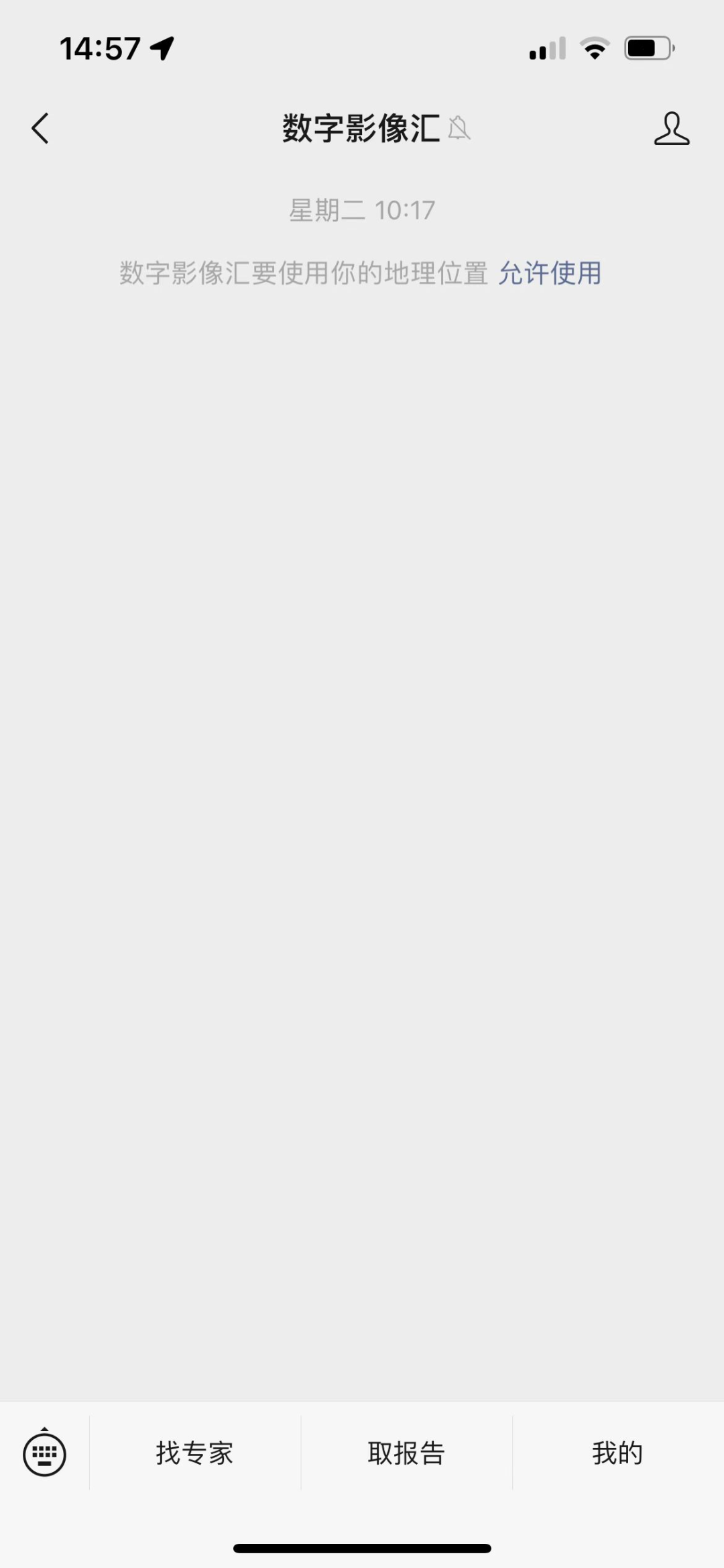 dr胶片怎么看手机查报告，CT  MRI  DR影像掌上看.......玉山中医院医学影像“云”平台上线！_https://www.jmylbn.com_新闻资讯_第11张