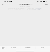 dr胶片怎么看手机查报告，CT  MRI  DR影像掌上看.......玉山中医院医学影像“云”平台上线！_https://www.jmylbn.com_新闻资讯_第7张