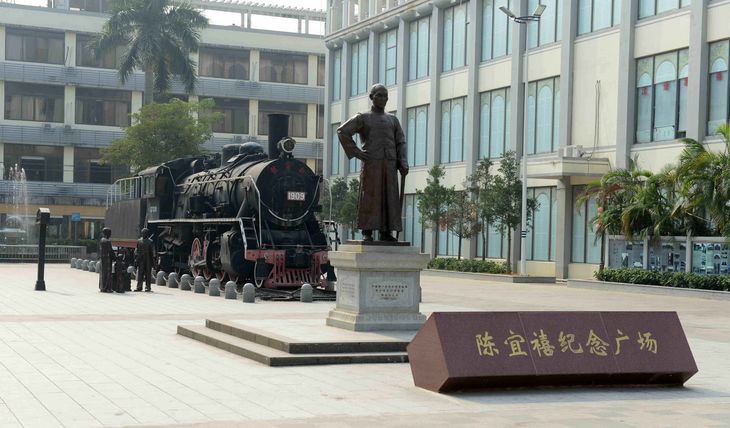 陈宜禧纪念广场 图源:百峰网第二天:早起早餐→到达台山最具特色的