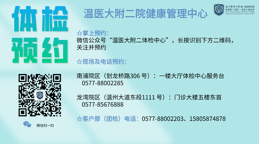 儿童白血病的早期症状和前兆血常规