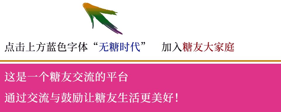 手足癣的中医治疗良方