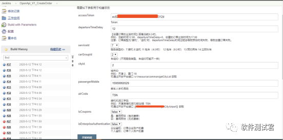 如何使用Postman生成不同格式测试的报告_Postman_14