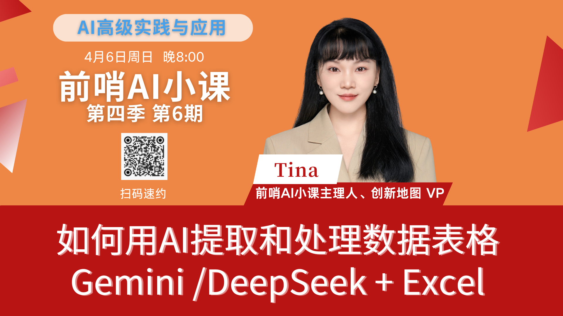 网站建设模板手抄报（GPT4o被玩出花了画手抄报做像素动画生成网站 更多AI神操作今晚解锁）