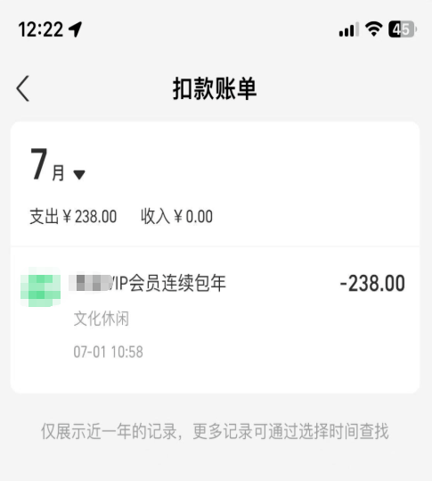 冲上热搜！赶紧查查你的支付宝(图3)