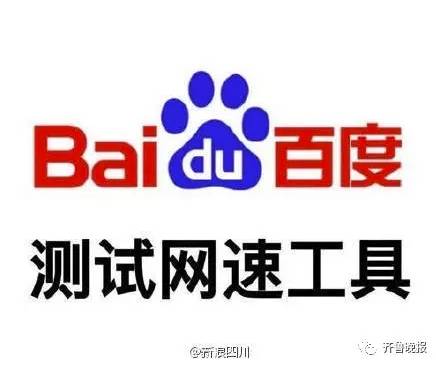 昨晚中国最大的搜索引擎挂了网友们的脑洞连起来能绕地球一圈