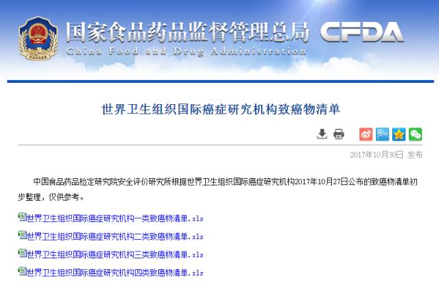 【健康】咸鱼真的是一类致癌物？！来看看世卫组织到底怎么说…