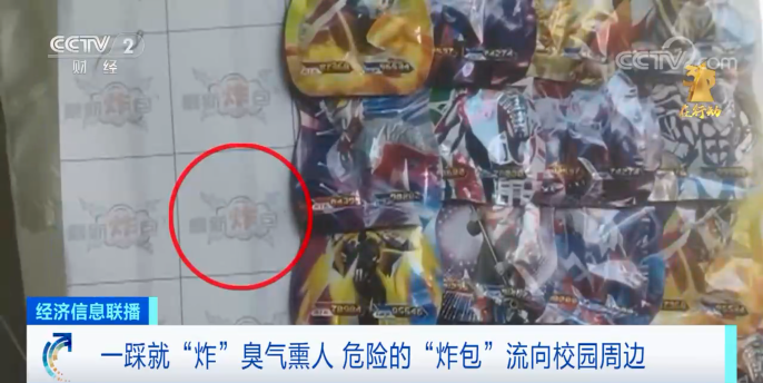 致命玩具！这种网红玩具产生“急性剧毒”！