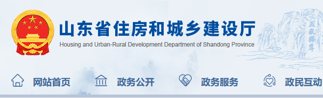 山東省建造師考試_山東省建造師成績查詢_2024年山東二級建造師成績查詢