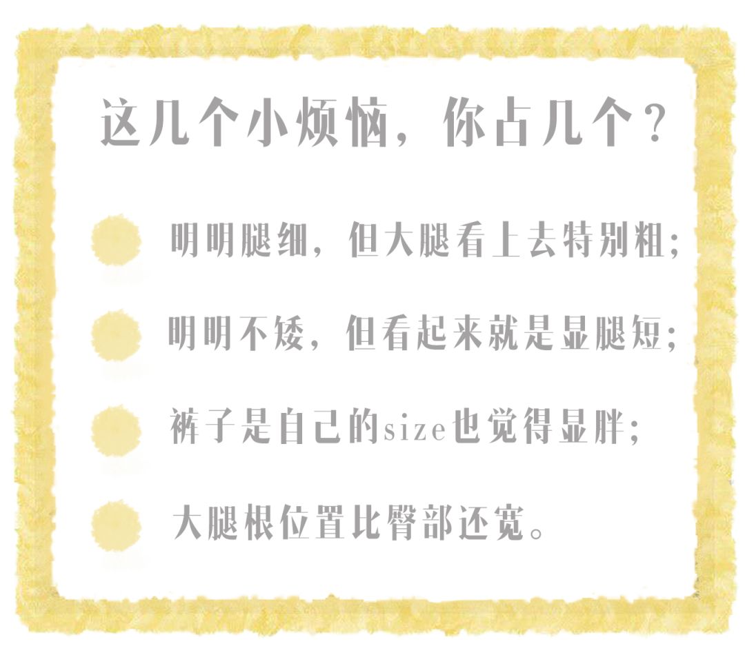 可怕！这7个变丑的坏习惯，第一个你就中了！