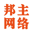 邦主网络