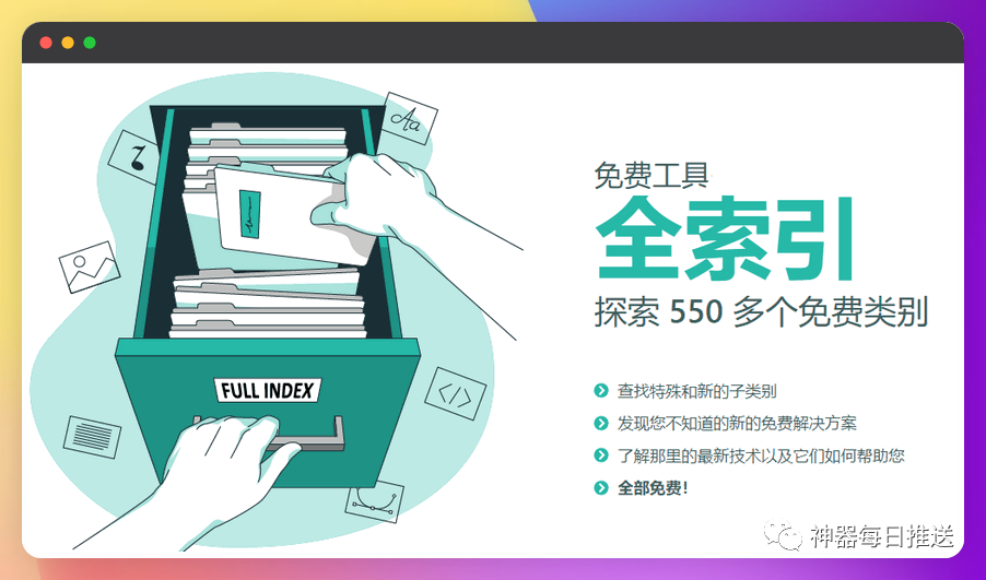 滚屏截图神器重磅升级：独家封装！支持滚屏截图、录屏、图片编辑...