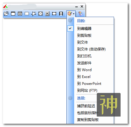 滚屏截图神器重磅升级：独家封装！支持滚屏截图、录屏、图片编辑...