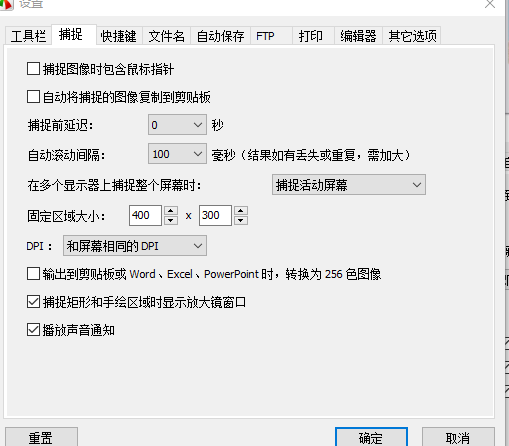滚屏截图神器重磅升级：独家封装！支持滚屏截图、录屏、图片编辑...