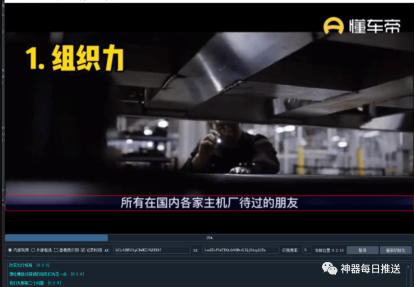 视频字幕提取器_识别视频字幕并且可以导出文本_字幕文件格式
