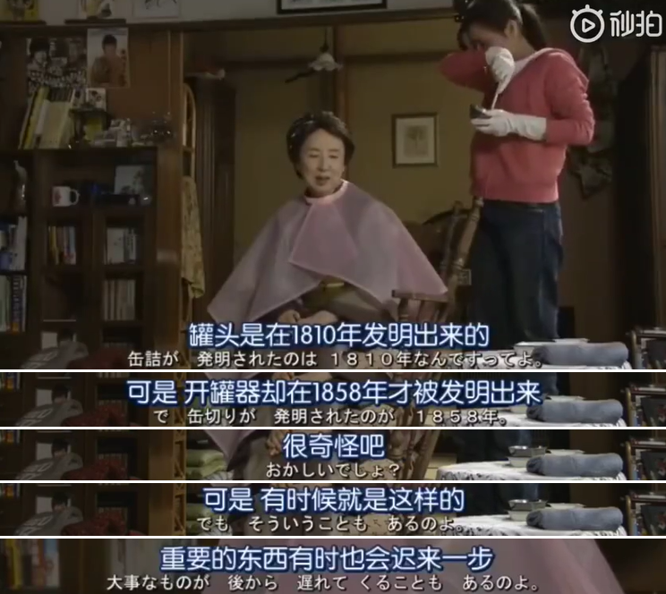 【女性】为啥风华绝代的美人都集中在这个年代？（组图） - 20