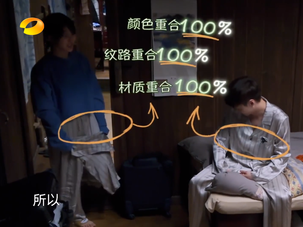 【时尚】其他衣服还有可能闲置，这件的利用率可太高了！（组图） - 46