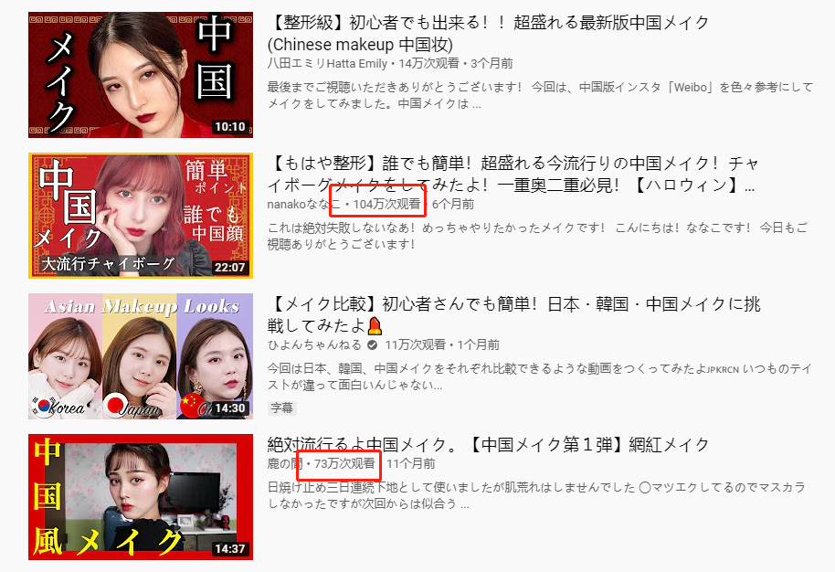 终于找到了最适合中国女孩的风格 连外国人都在学 黎贝卡的异想世界 二十次幂