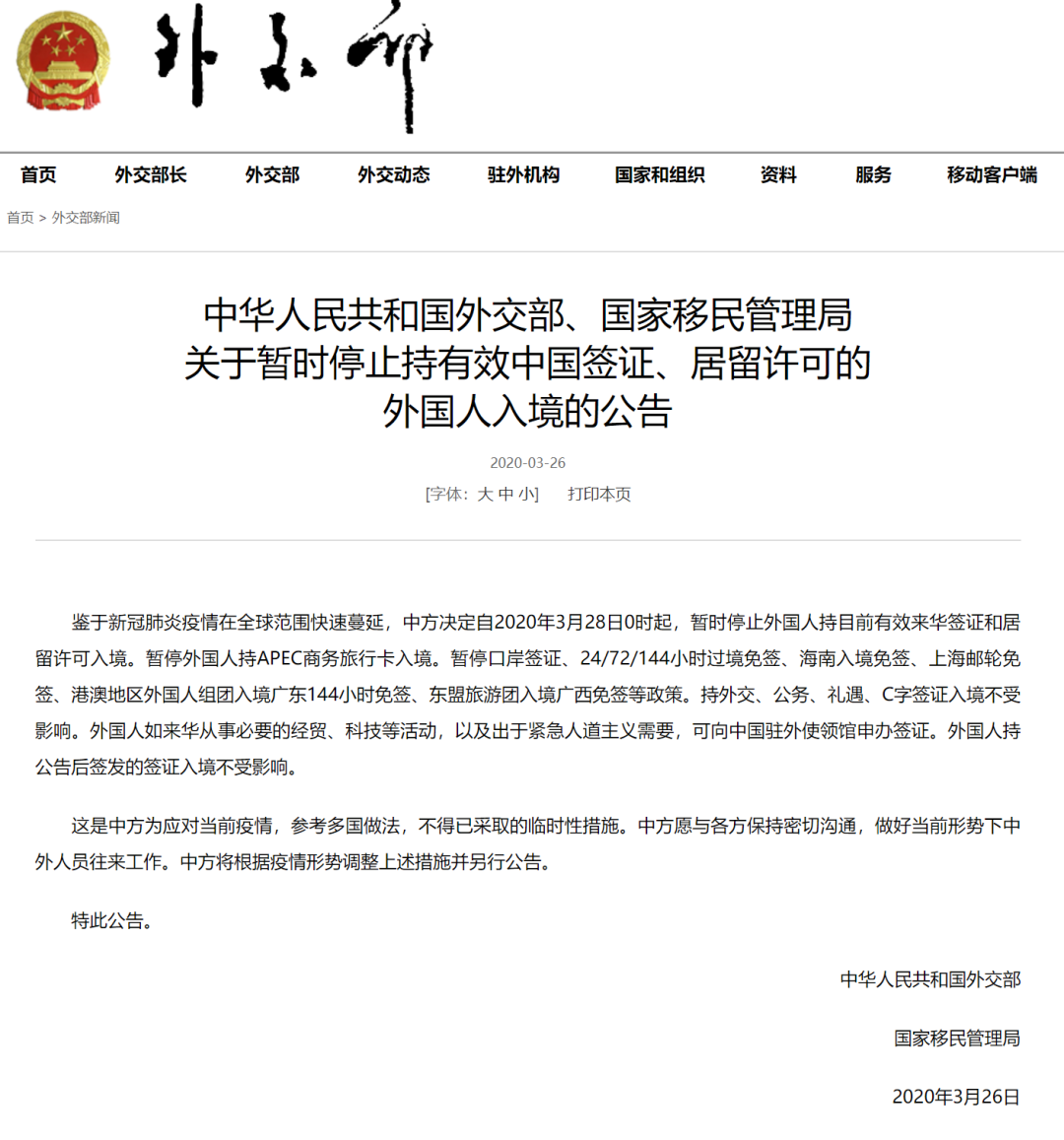 澳新官宣互通，总理呼吁百万人复工！过去100天里，澳洲到底经历了什么？（组图） - 23