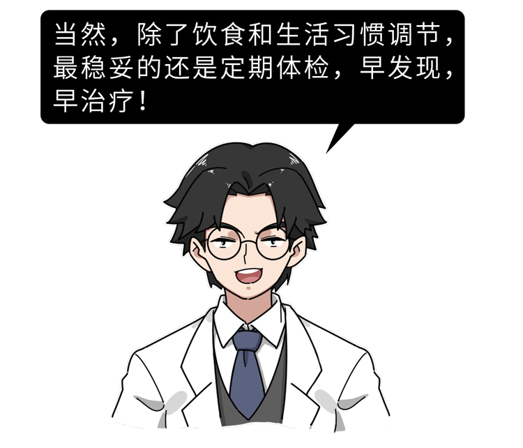 大蒜、秋葵不抗癌！真正有用的被你忽略了 健康 第25張