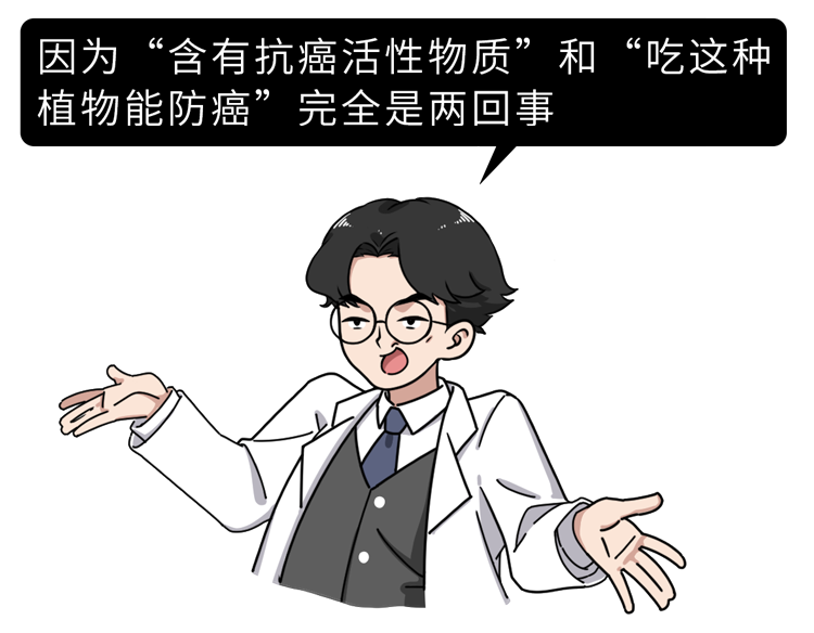 大蒜、秋葵不抗癌！真正有用的被你忽略了 健康 第11張