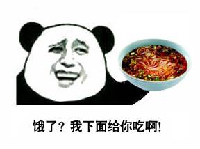 面条的煮法,问度娘有很多答案的,你男票下面总会硬,肯定是不会煮,多煮
