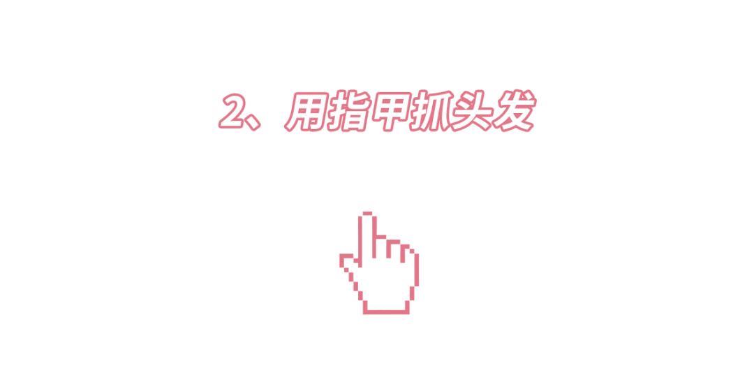【健康】同房后洗澡能避孕？洗澡时最容易犯的4个错误，男女都要了解 - 5
