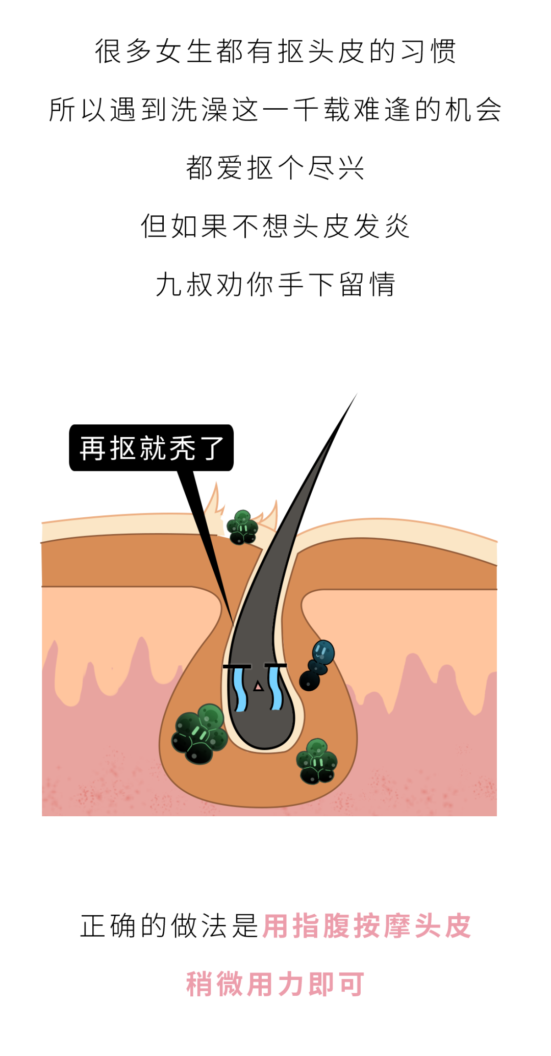 【健康】同房后洗澡能避孕？洗澡时最容易犯的4个错误，男女都要了解 - 6