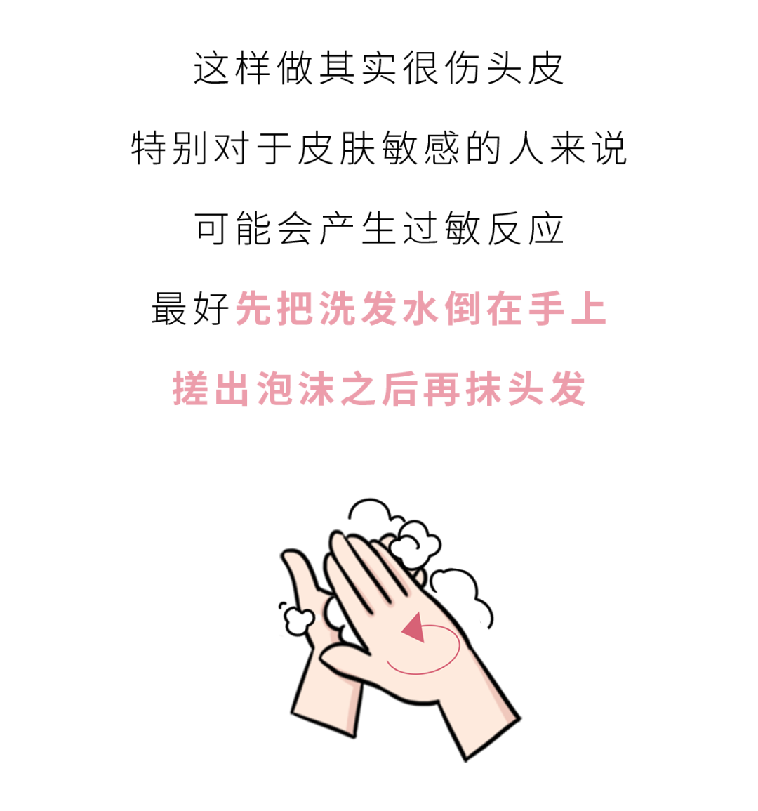 【健康】同房后洗澡能避孕？洗澡时最容易犯的4个错误，男女都要了解 - 4