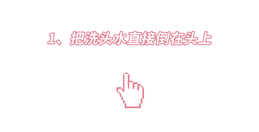 【健康】同房后洗澡能避孕？洗澡时最容易犯的4个错误，男女都要了解 - 3