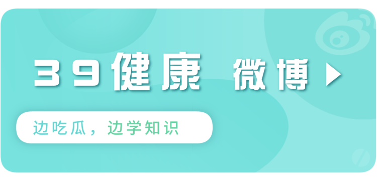 b超为什么探头发热什么是阴式B超？不要害羞，其实这3类人还不太适合做_https://www.jmylbn.com_新闻资讯_第19张