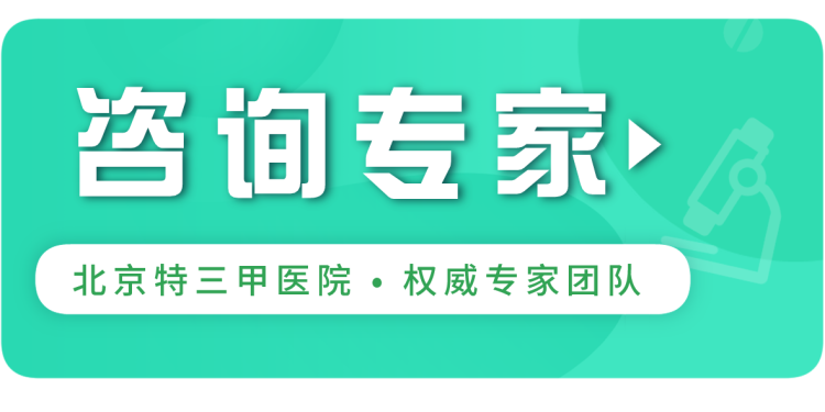 b超为什么探头发热什么是阴式B超？不要害羞，其实这3类人还不太适合做_https://www.jmylbn.com_新闻资讯_第9张