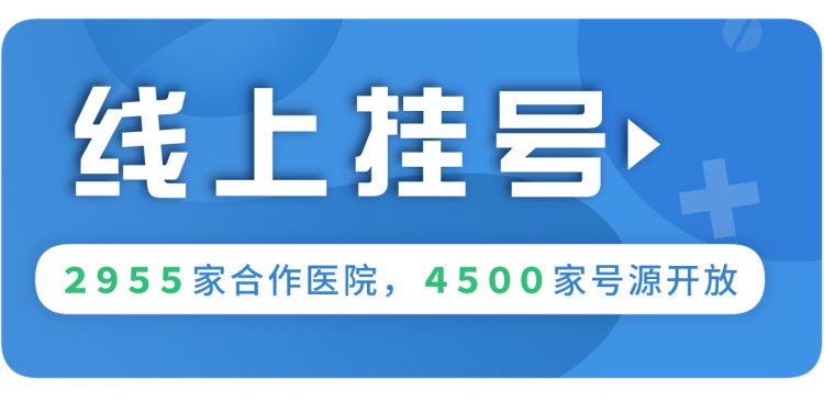 b超为什么探头发热什么是阴式B超？不要害羞，其实这3类人还不太适合做_https://www.jmylbn.com_新闻资讯_第8张