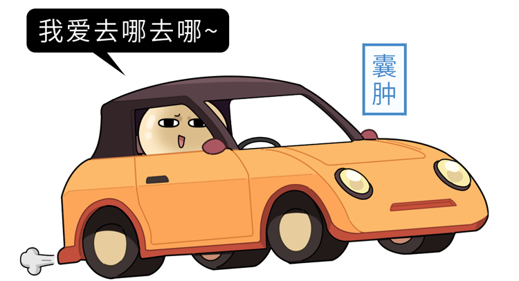 腰痛无力？当心肾脏长了这种异物，直径可达10cm！