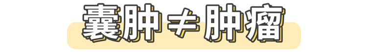 腰痛无力？当心肾脏长了这种异物，直径可达10cm！