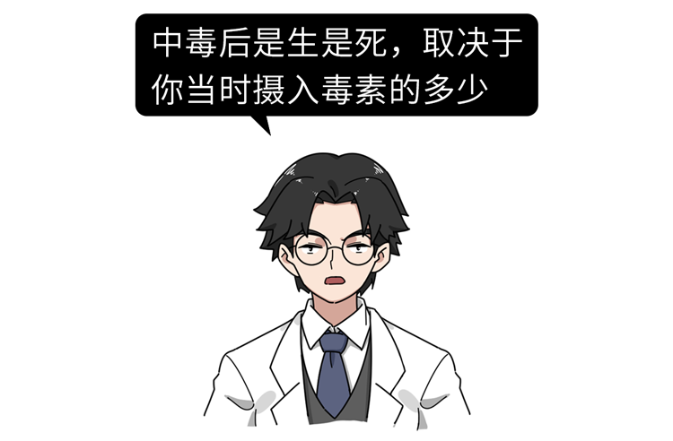 这些食物处理不当,小心食材变砒霜-友友