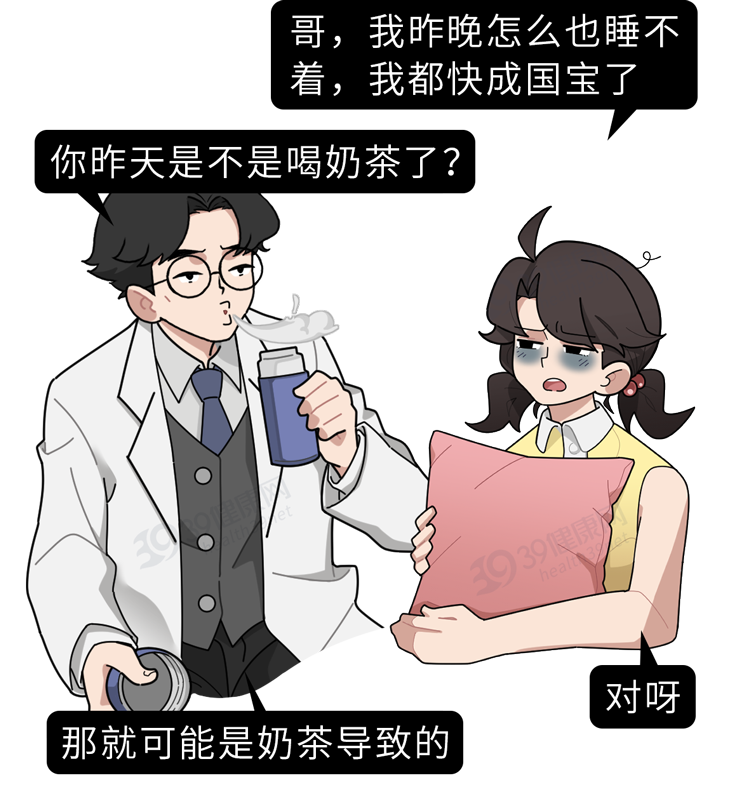 看完奶茶上瘾全过程,不敢说自己没吸过毒了_医学界-助力医生临床决策