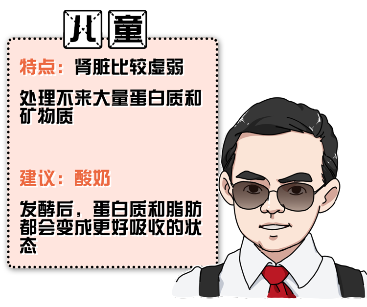 牛奶早上喝還是晚上喝？哪種奶最健康？關於牛奶的6大真相都在這了 健康 第5張