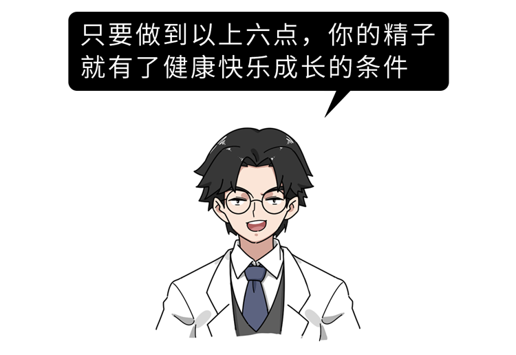 精液发黄是不是病 这3种颜色很危险 快来自测 养生堂 日常养生保健大全 养生小知识 微信头条新闻公众号文章收集网