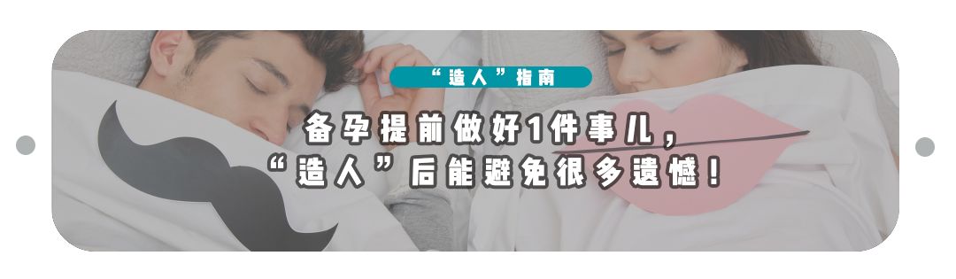 男性「次數」日益下降、力不從心？專家用3招，教你檢測性功能狀況 健康 第6張