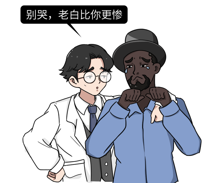 我要 这 铁棒 有何用 健康界 微信公众号文章阅读 Wemp