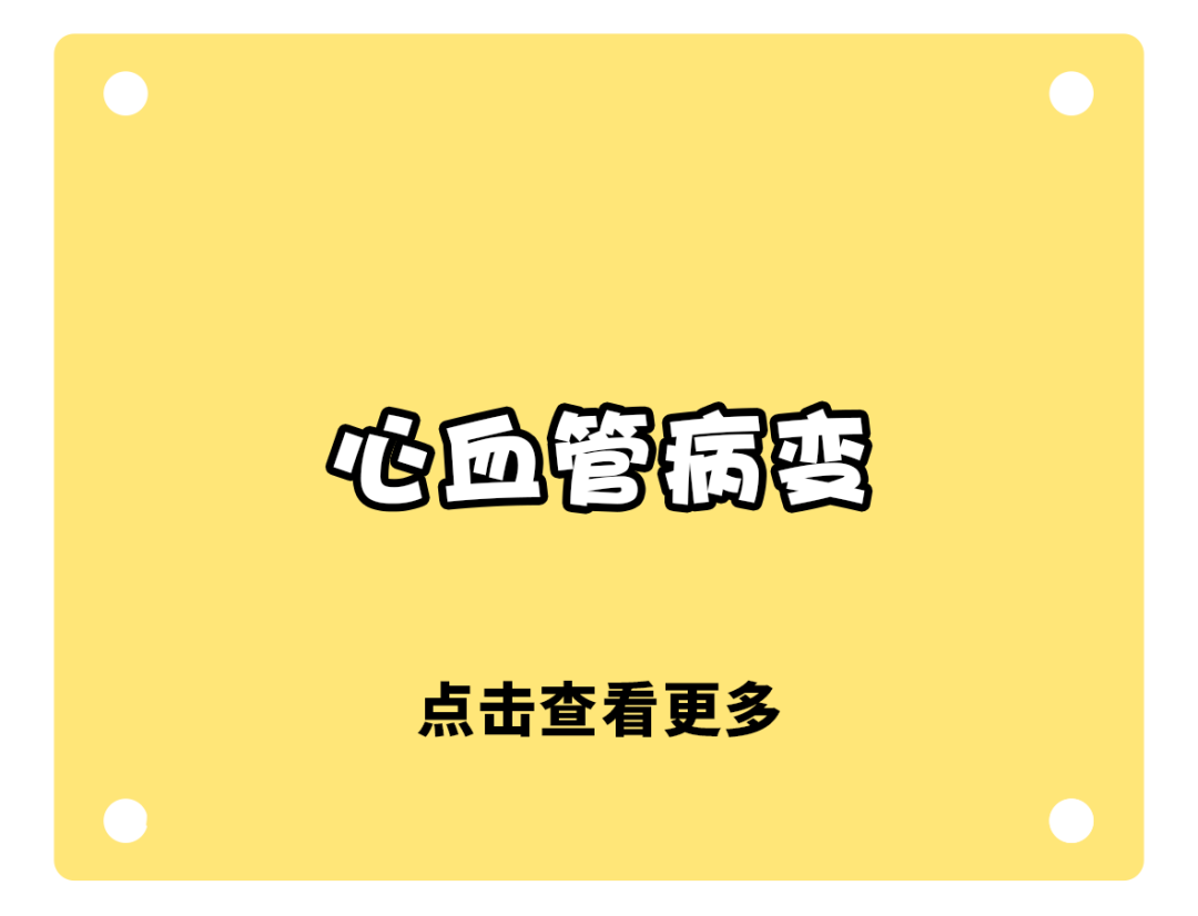 讓Uzi退役的糖尿病，為什麼可怕？一文告訴你答案 健康 第22張