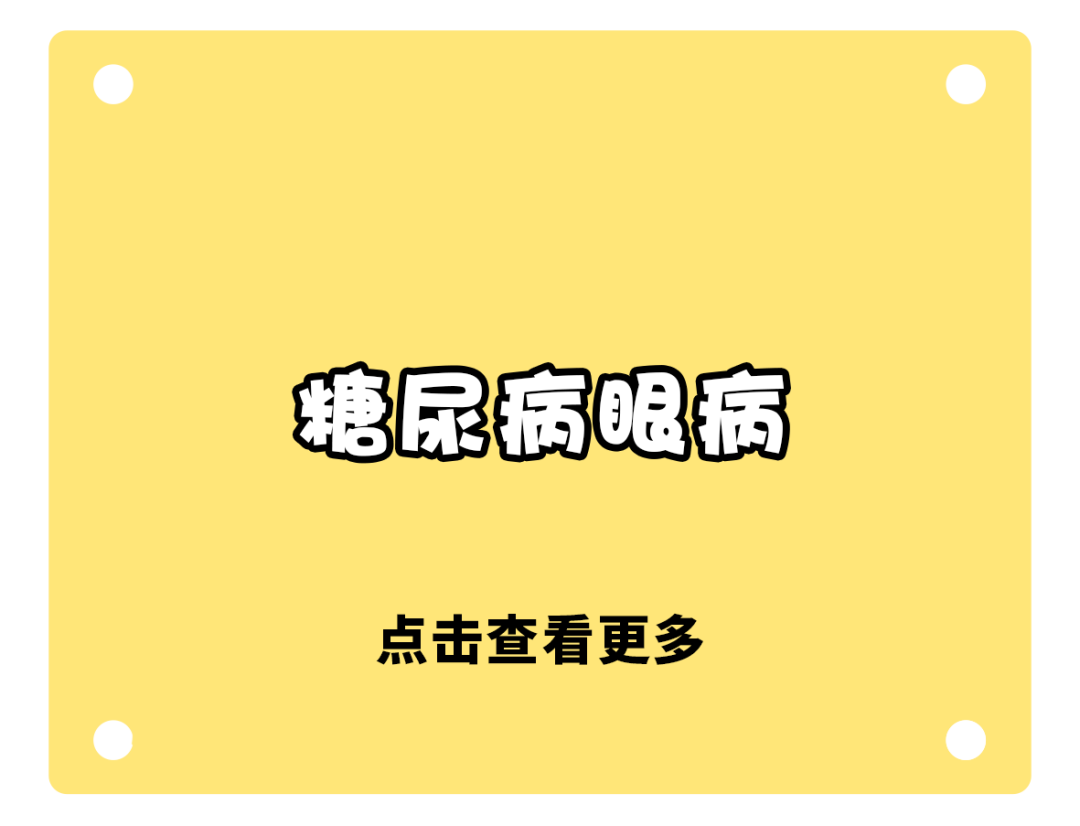 讓Uzi退役的糖尿病，為什麼可怕？一文告訴你答案 健康 第23張