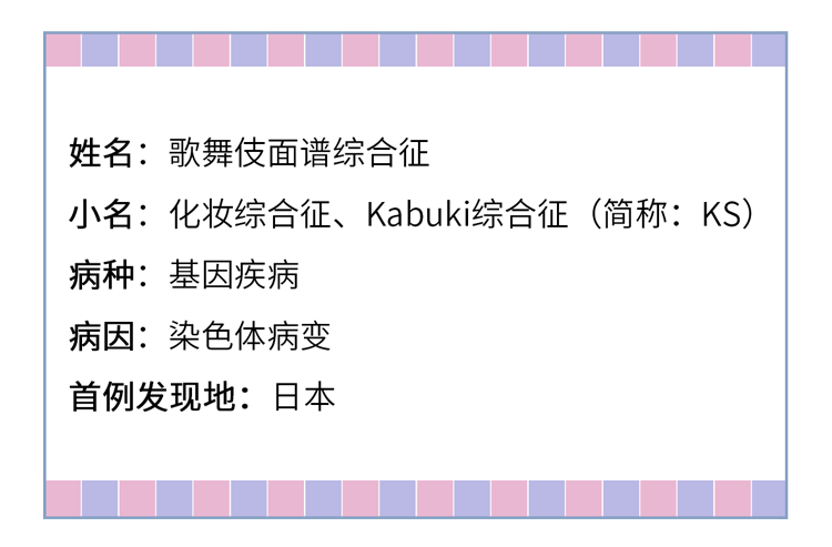 事实证明 长得太好看是一种病 养生堂 日常养生保健大全 养生小知识 微信头条新闻公众号文章收集网