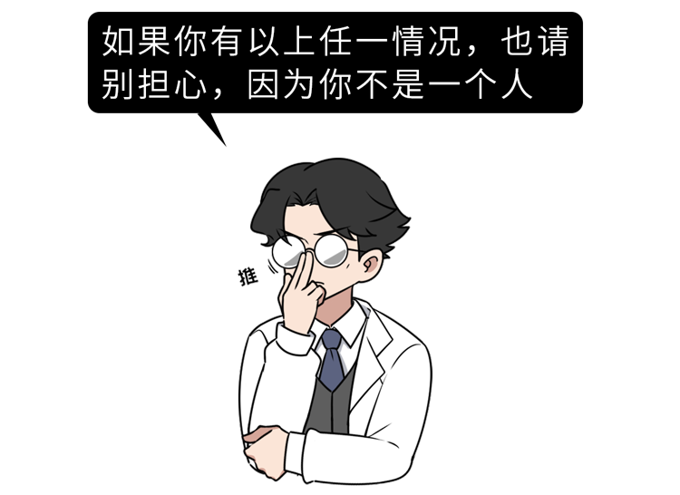 精液发黄是不是病 这3种颜色很危险 快来自测 养生堂 日常养生保健大全 养生小知识 微信头条新闻公众号文章收集网