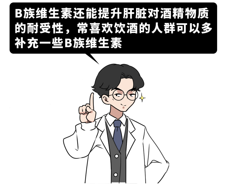 這種肝病，可能比肝癌更可怕！4類人最易中招，看看有沒有你 健康 第29張