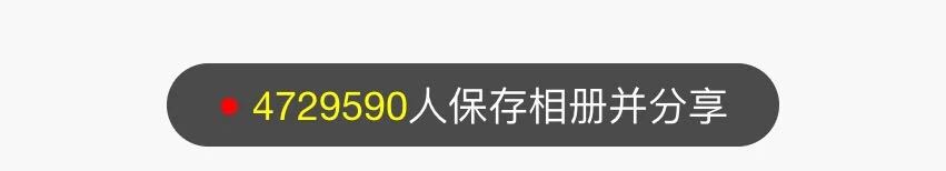 案例精选 | 网易云荣格心理测试分析。为什么朋友圈圈会热衷于分享它? 案例精选 | 网易云荣格心理测试分析。为什么朋友圈圈会热衷于分享它?