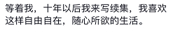 当一天家庭主妇的感言_大声说出来家庭主妇的日常_家庭主妇的日常说说