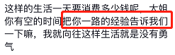 当一天家庭主妇的感言_家庭主妇的日常说说_大声说出来家庭主妇的日常