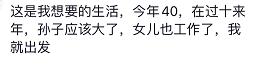 家庭主妇的日常说说_大声说出来家庭主妇的日常_当一天家庭主妇的感言